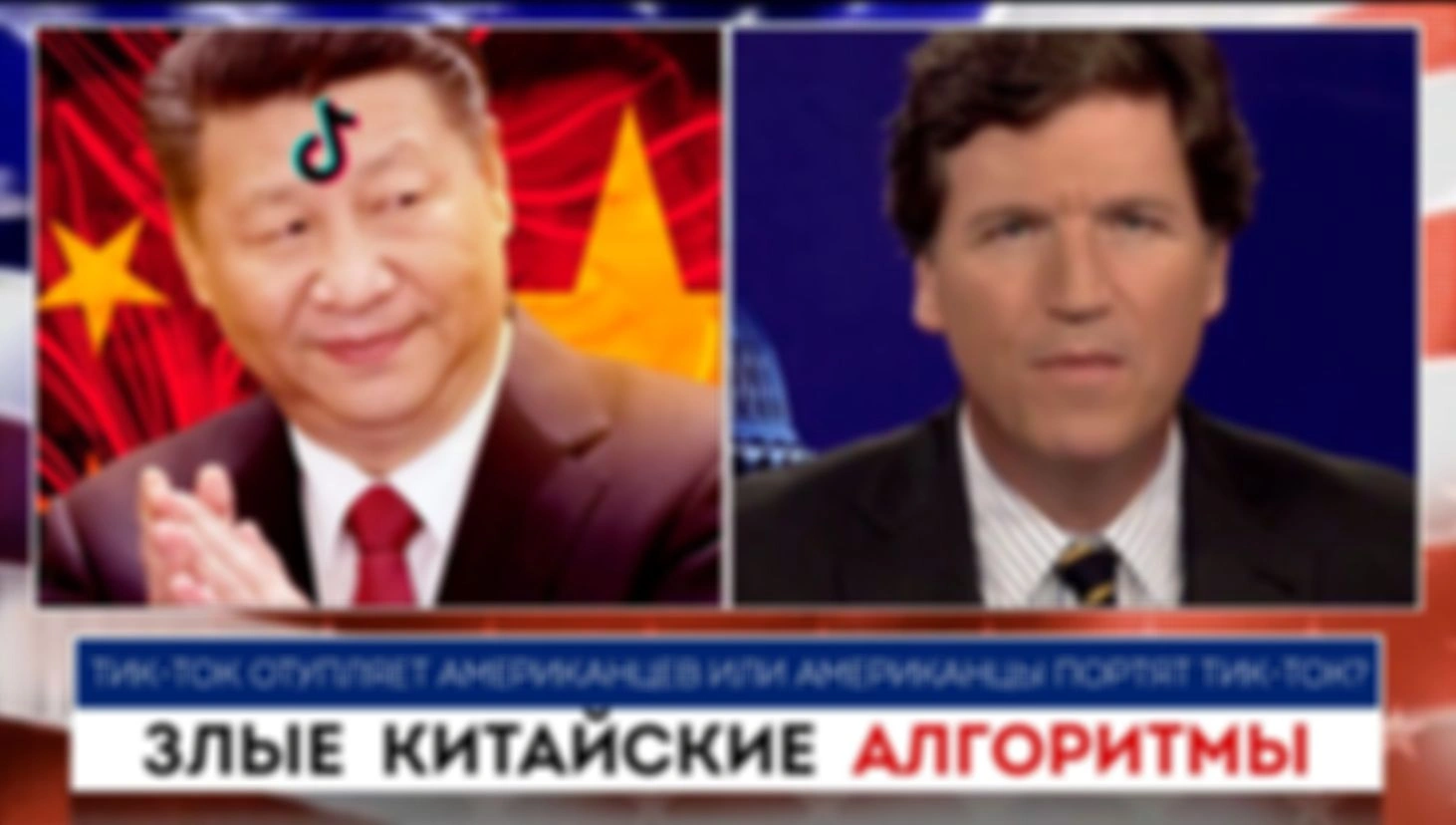 Злые китайские алгоритмы | Такер Карлсон | 18.07.2022