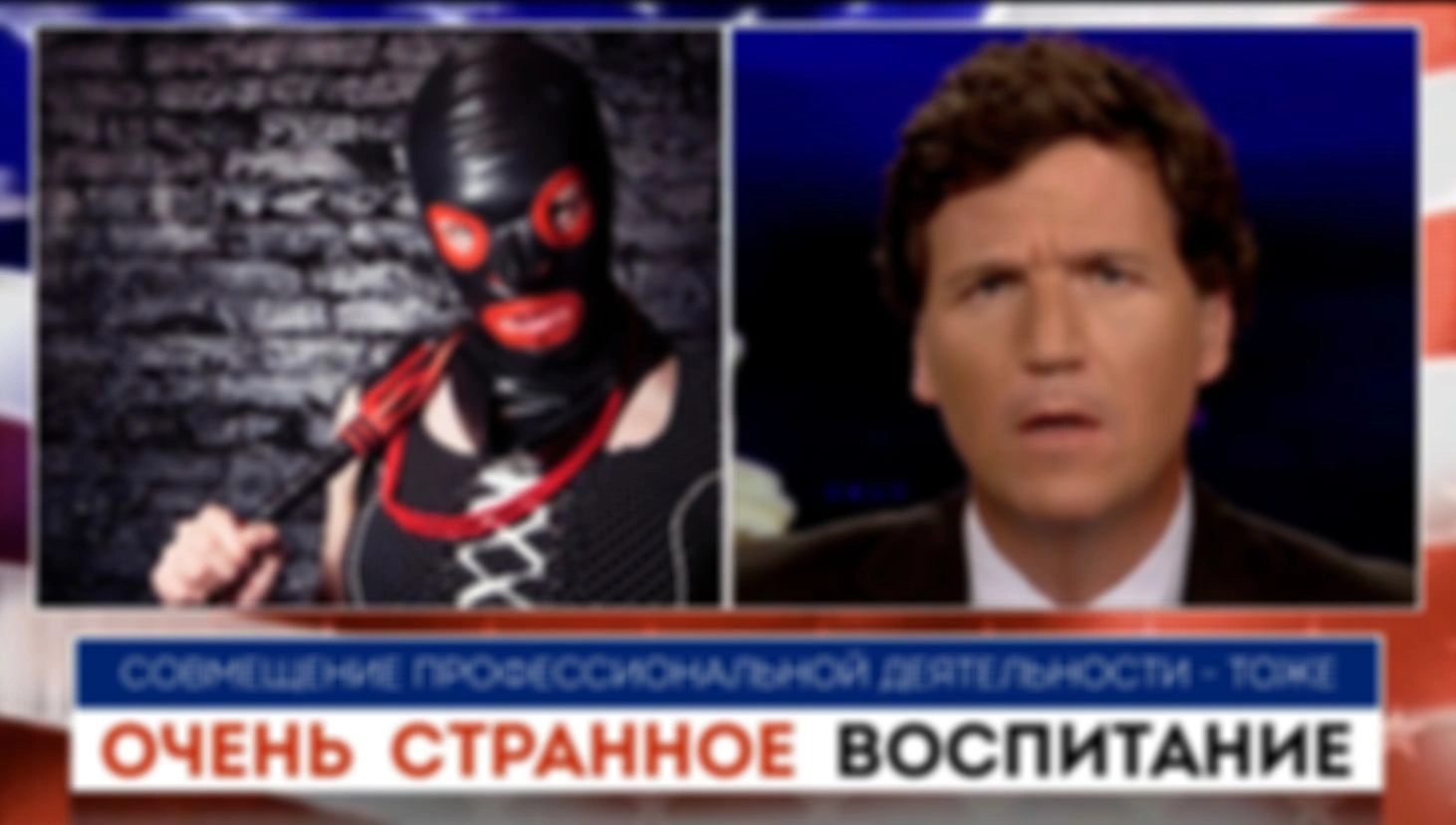 Очень странное воспитание | Такер Карлсон | 05.07.2022