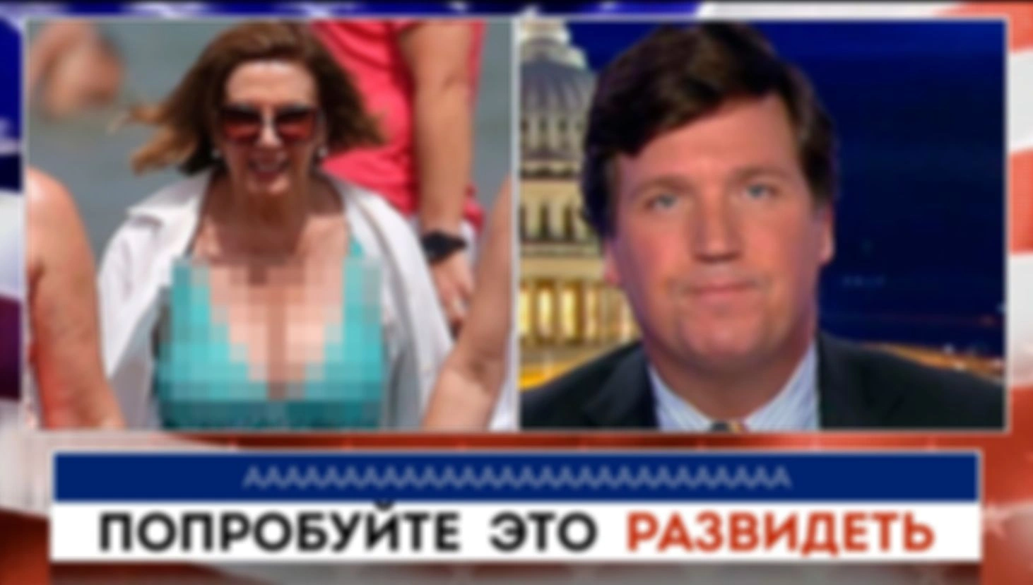 Попробуйте это развидеть | Такер Карлсон | 06.07.2022