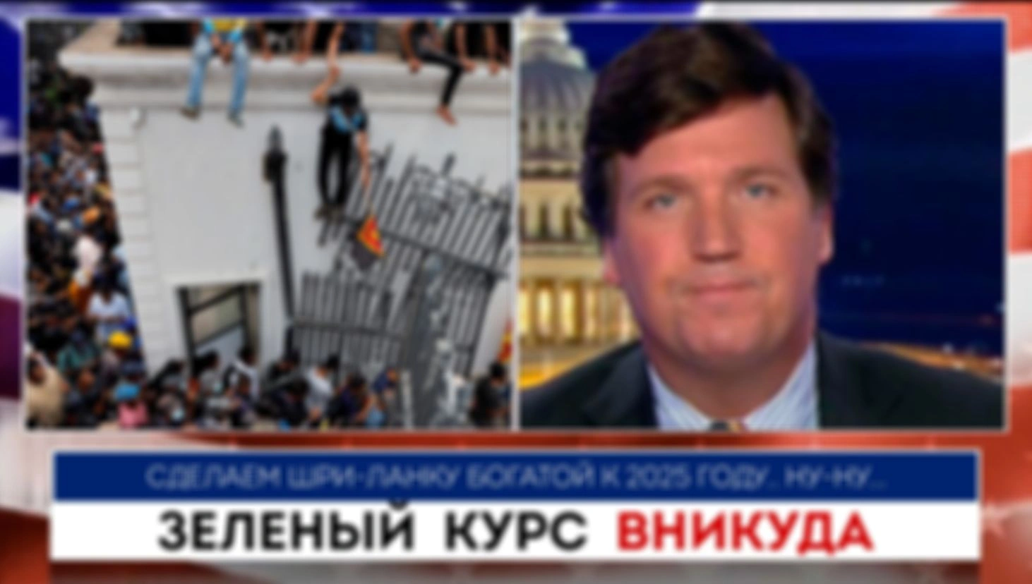 Демографический "Бум" | Такер Карлсон | 08.07.2022