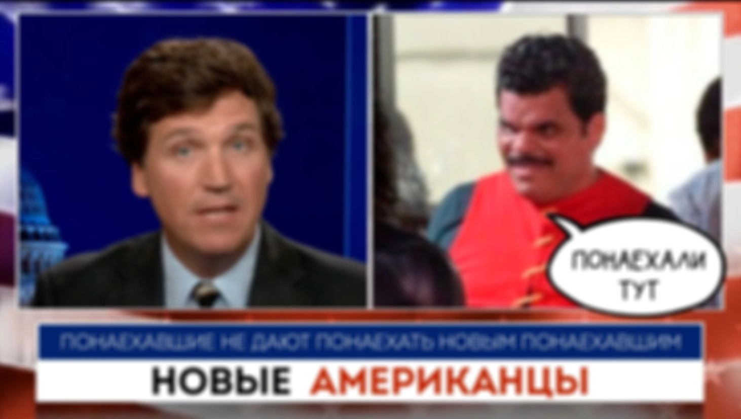 Новые Американцы | Такер Карлсон | 19.07.2022