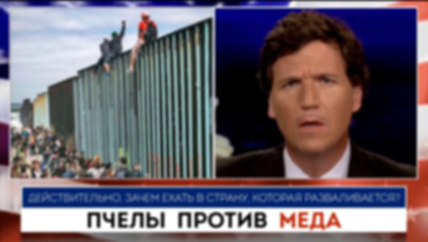 Пчелы против меда | Такер Карлсон | 07.07.2022