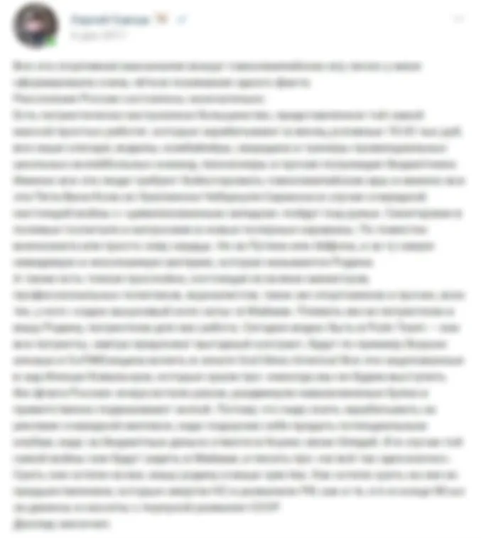 Одноногое дзюдо