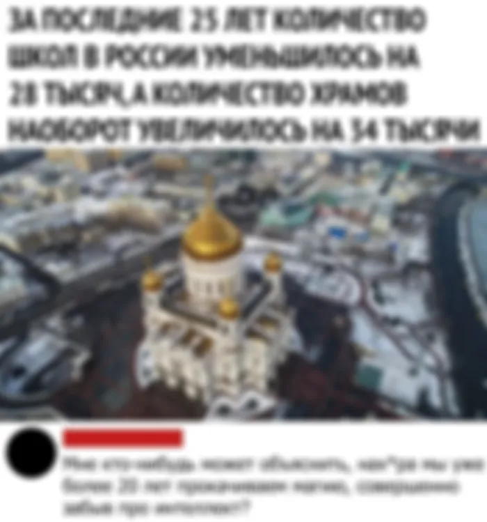 Бой с ветряными числами