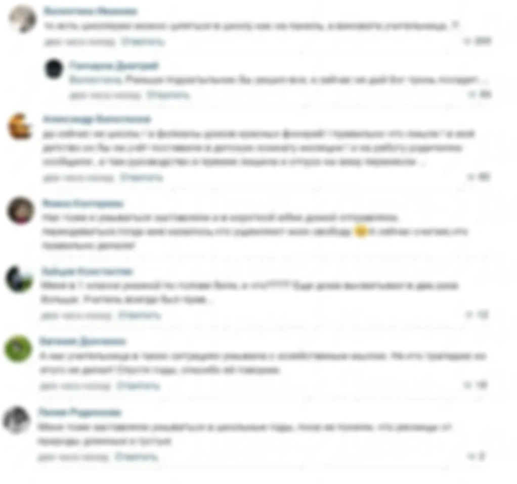 Всеразрушающая вселюбовь