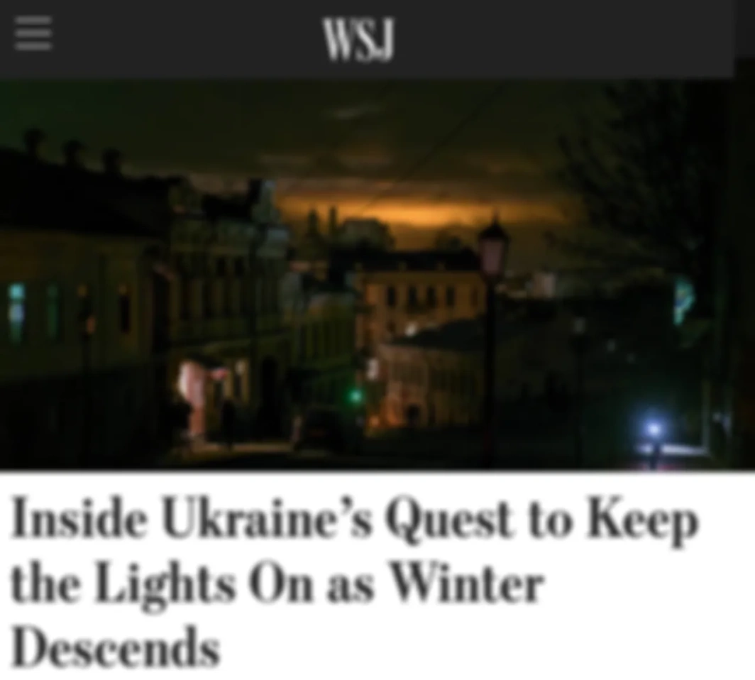 Врать и не бояться!