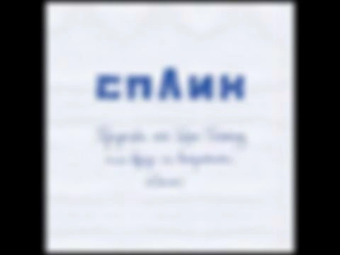 Гарри Поттер без сахара