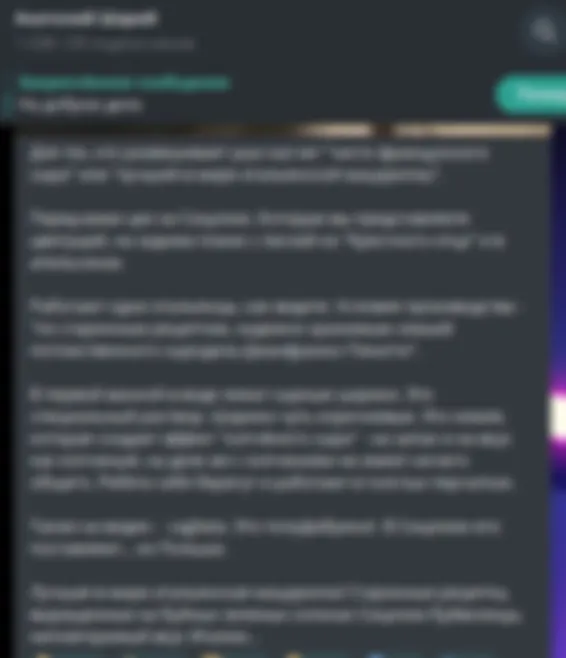 Рассол для производства копченых дегенератов (№174)