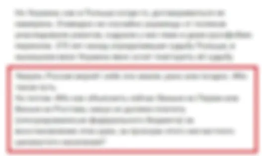 Интоксиканты прокисшего ЧТУХа