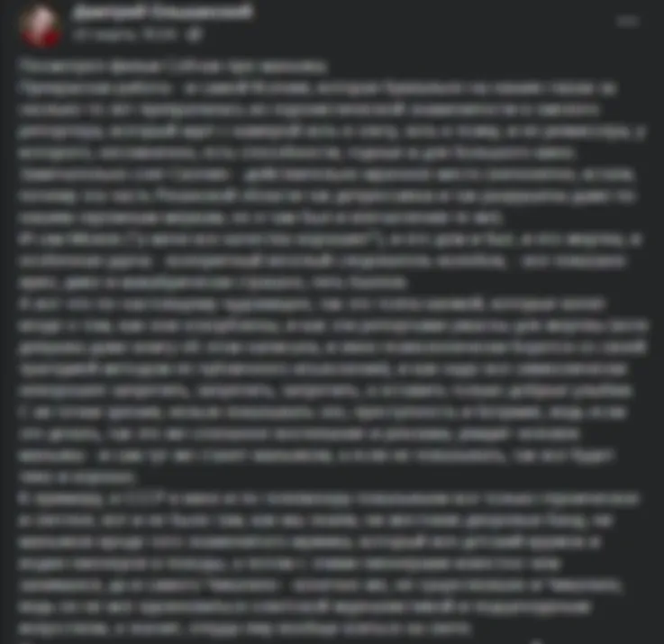 Мама, мы все тяжело больны