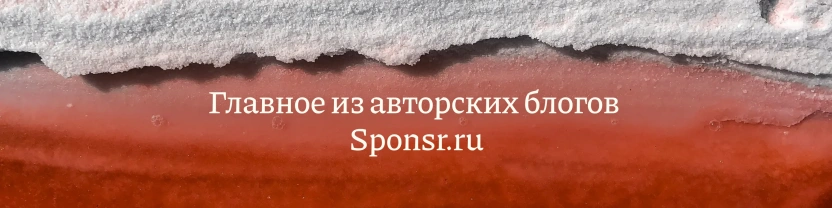 Журнал «Соль»