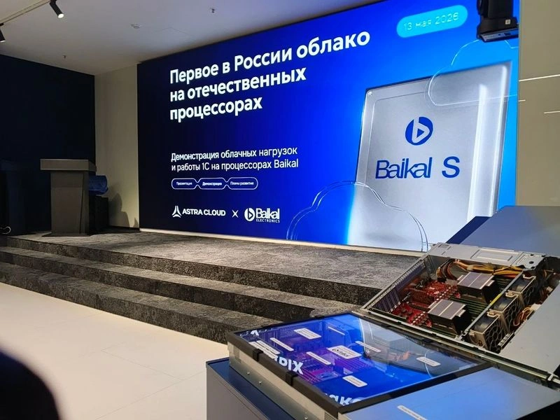 Полная запись презентации первого в РФ облака на российских процессорах Baikal-S