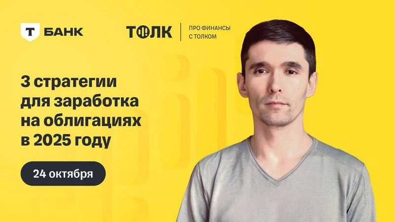 [Технический пост] Доп бонус на «Толк» для подписчиков платного канала.