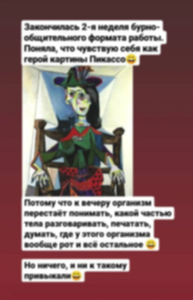 Teamlead дневник. Неделя #2