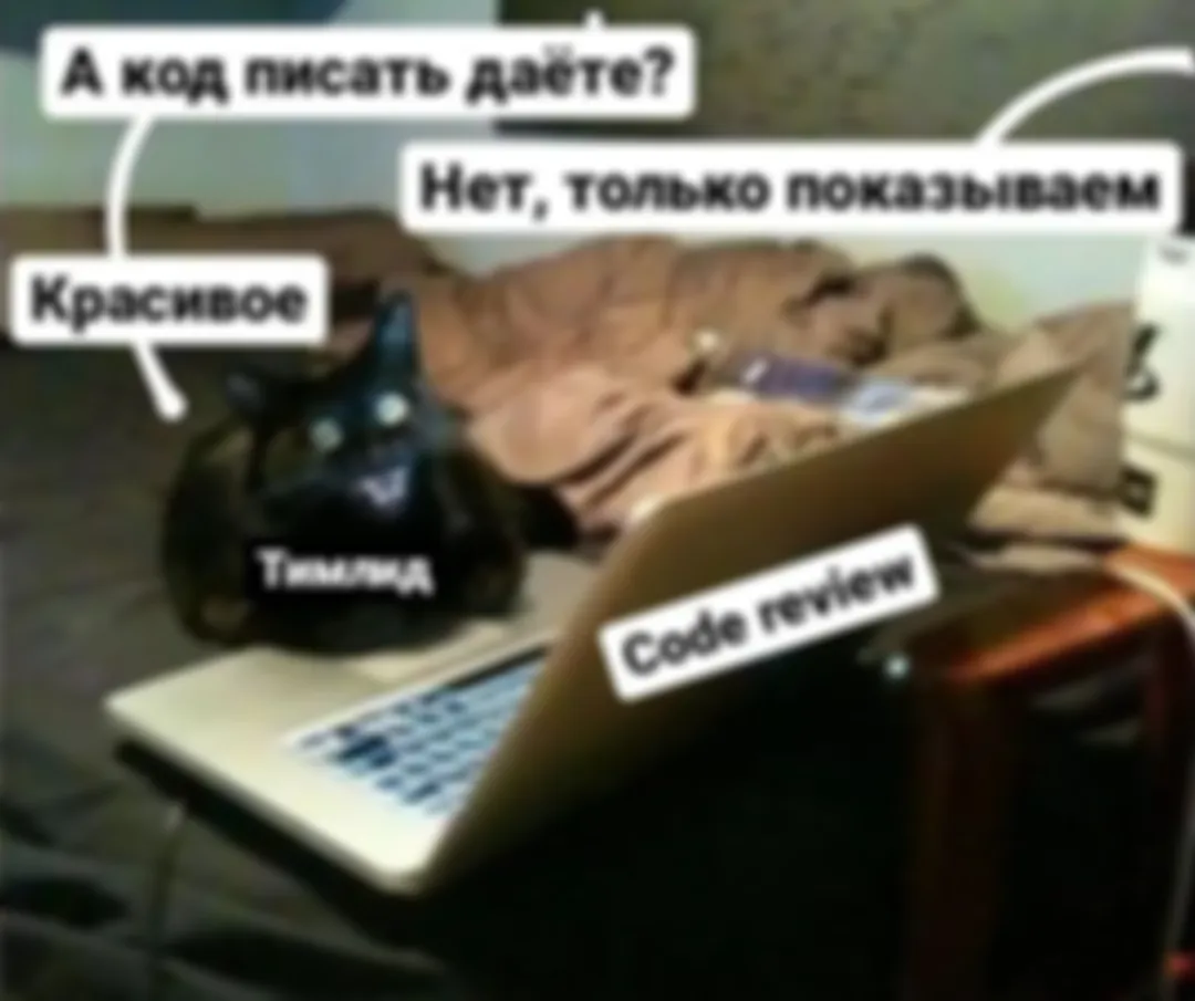Teamlead дневник. Неделя #18
