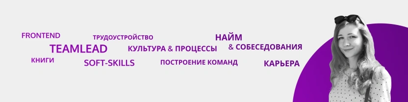 Антонина Листопадова