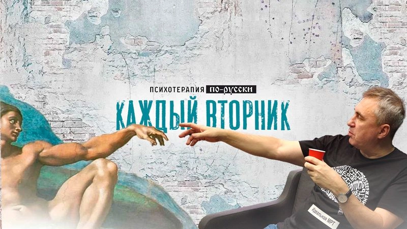 Кумиры / Вечер с доктором Боровских