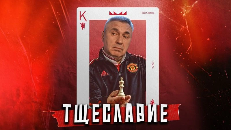 Тщеславие / Вечер с Доктором Боровских