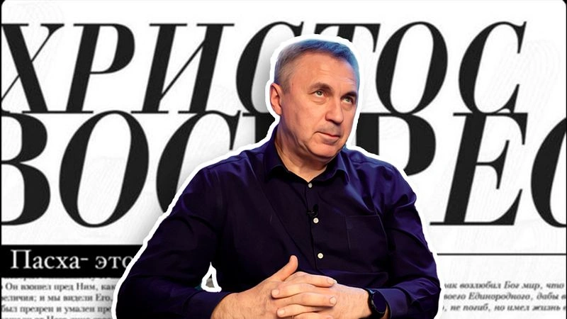 Воскресение / Вечер с доктором Боровских