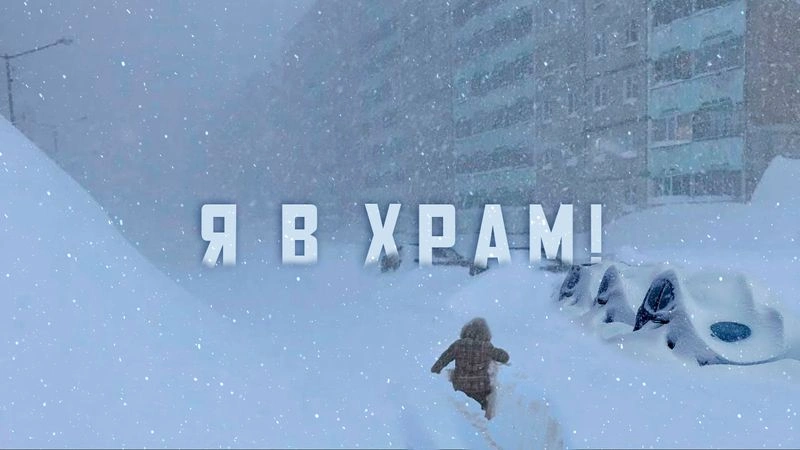 Помни день субботний / Вечер с доктором Боровских
