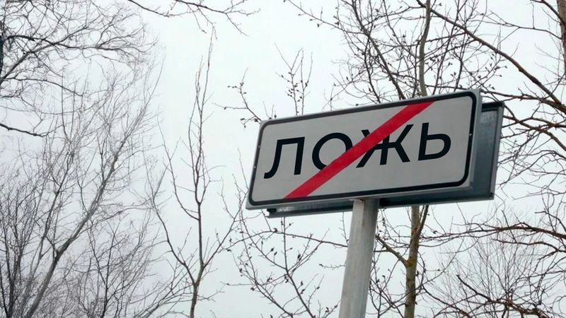 Не клевещи / Вечер с Доктором Боровских