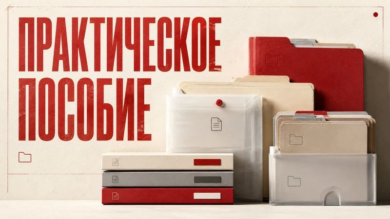Практическое пособие к нравственно-ориентированной психотерапии