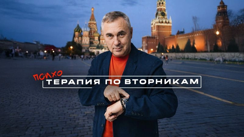 Пятая заповедь / Вечер с Доктором Боровских