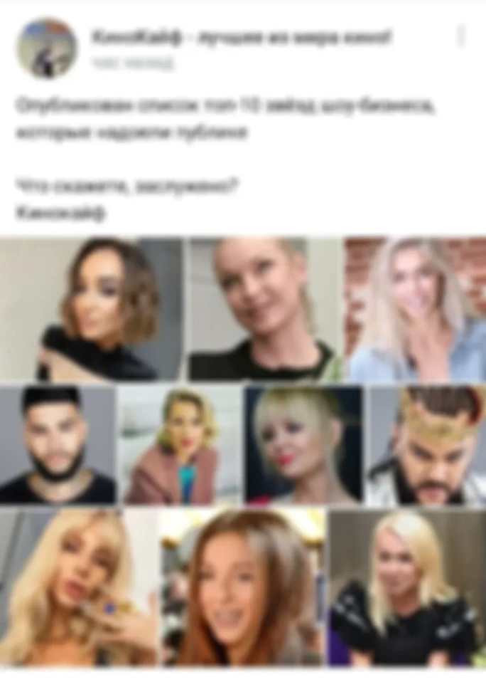 Почему мельчают эстрадные «звёзды»?