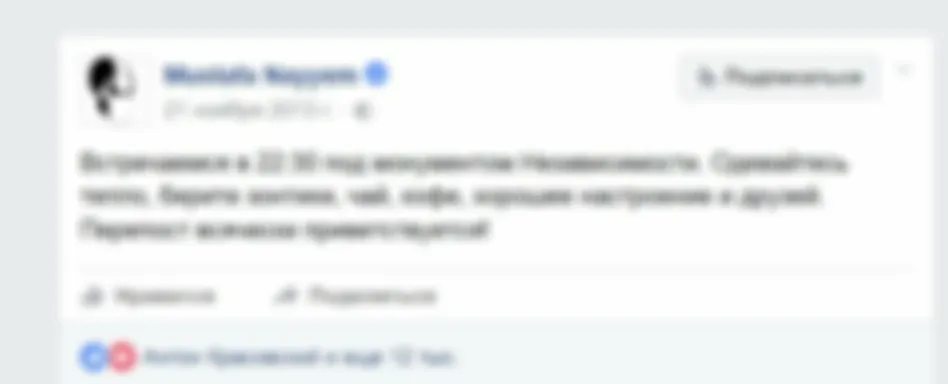 Страны Невыученных Уроков