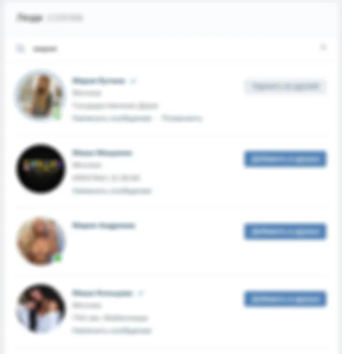 Дивный новый мир: ВКонтакте отошёл к Газпрому. Что происходит и для чего это нам нужно?