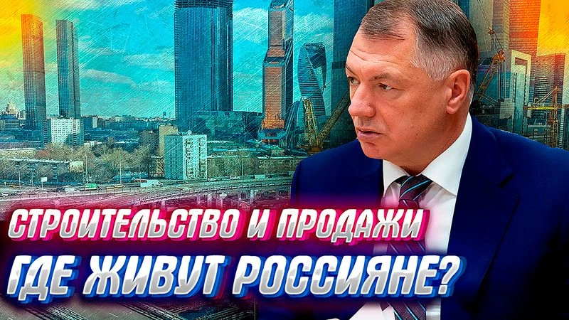 МЫ СТРОИЛИ СТРОИЛИ НАКОНЕЦ ПОСТРОИЛИ. Сатистика по отрасли стройка + недвижимость.