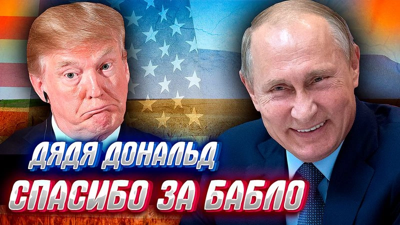 ПЕРСПЕКТИВЫ РАЗВИТИЯ РОССИИ ПОСЛЕ ИРАНО-ПИНДОССКОЙ ВОЙНЫ