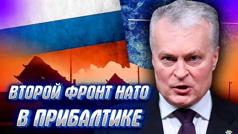 Украина и НАТО создают базы беспилотников для ударов по России. Второй фронт все ближе.