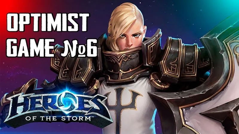 Optimist GAME №6 -  HOTS Бомбим за Джоану