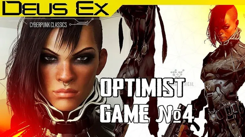 Optimist GAME №4 -  DEUS EX  Валим второго босса Федорову