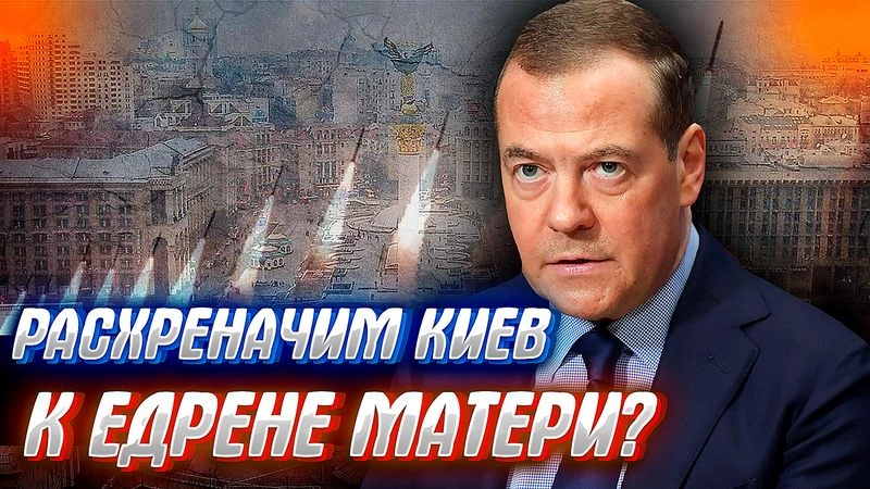 РОССИЯ ПЕРЕХОДИТ К ТРЕТЬЕМУ ЭТАПУ ВОЙНЫ С УКРАИНОЙ?