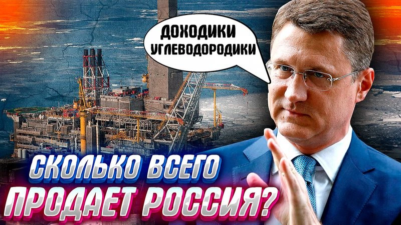 ПОЗИТИВА ПОСТ, разбираем доходы России. Считаем денюжки…