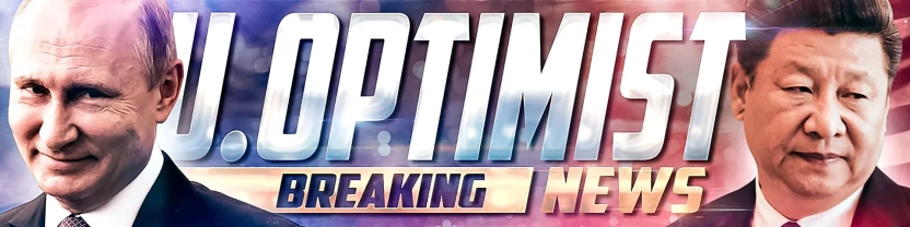 Уставший оптимист