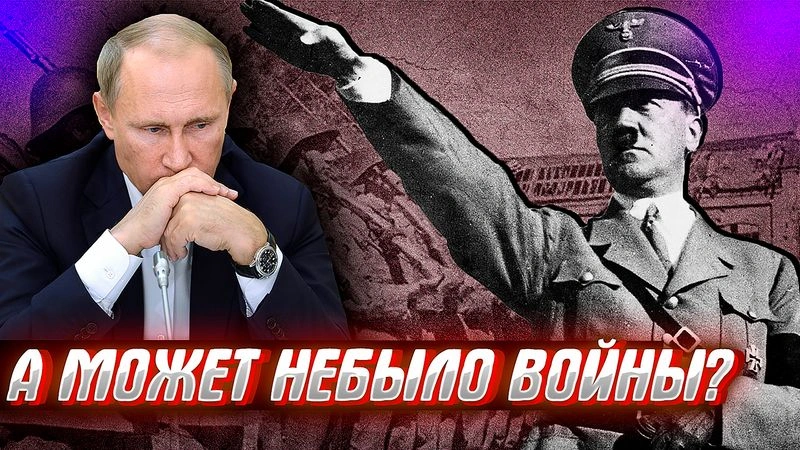 ДЕНЬ ПАМЯТИ ОБ УШЕДШЕЙ ВОЙНЕ И ДЕНЬ ОСОЗНАНИЯ ГРЯДУЩЕЙ ВОЙНЫ.