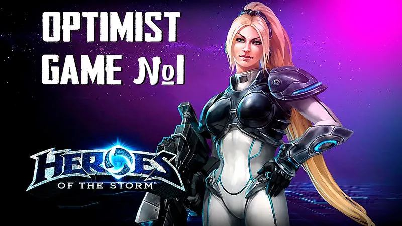 Optimist GAME №1 - HOTS Бомбим за Нову