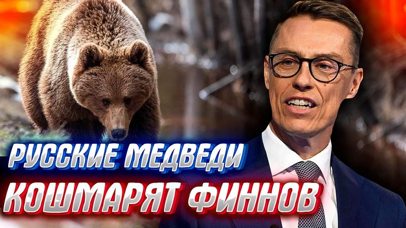 ФИНСКИЕ ПОДЗЕМНЫЕ ГОРОДА и деградация экономики «Лахти-Трахти»