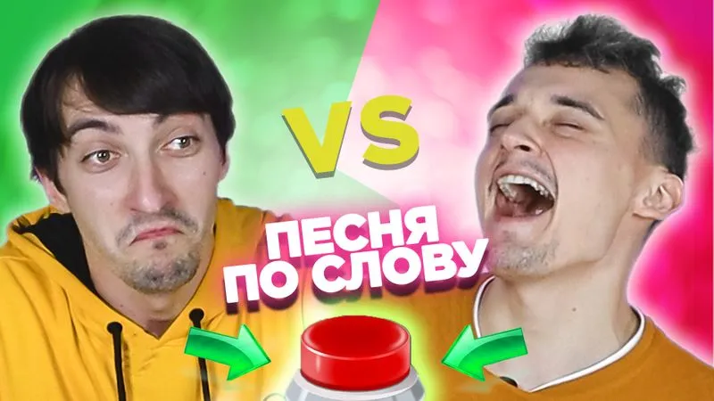 Минские.Минск в Овощевозе