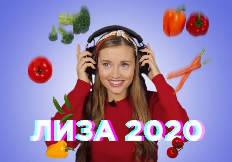 Плейлист от участника