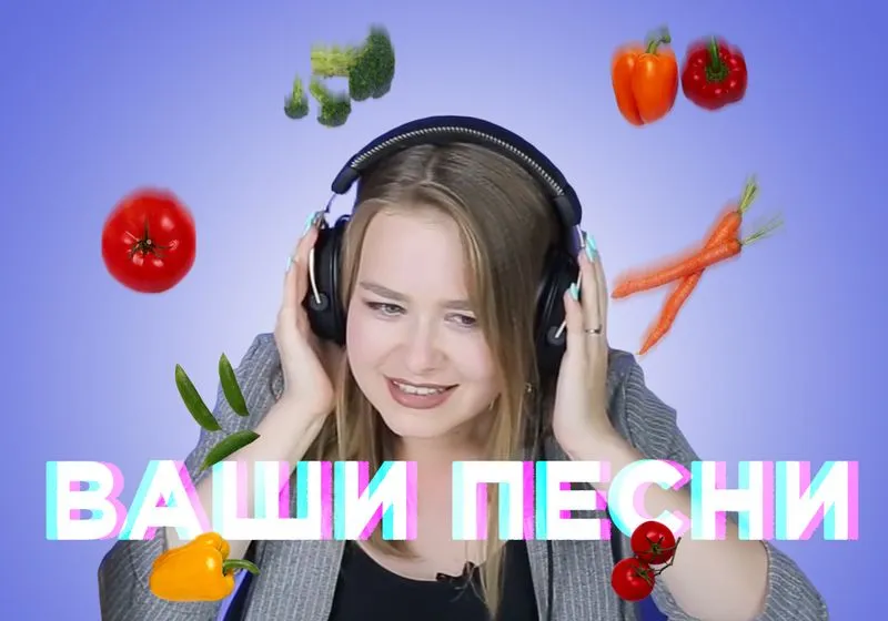 Плейлист подписчиков