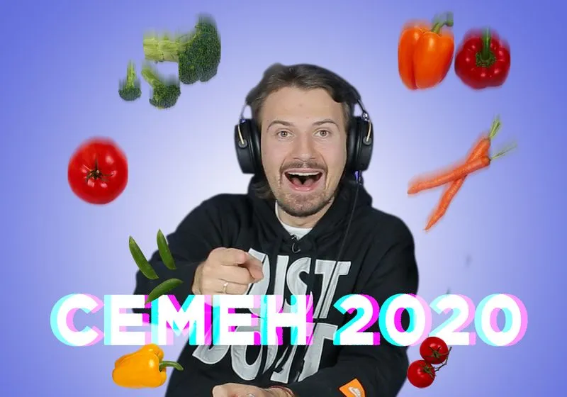 Плейлист от участника
