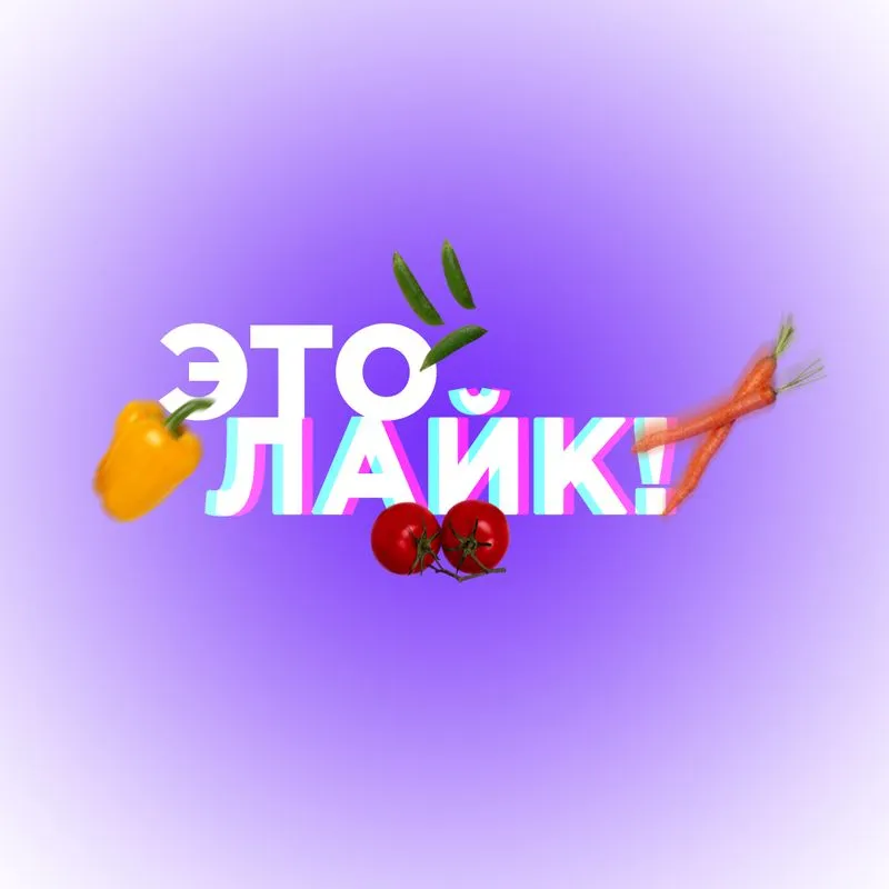 Новый плейлист!