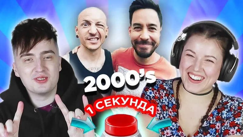 Новый выпуск по итогам голосования!