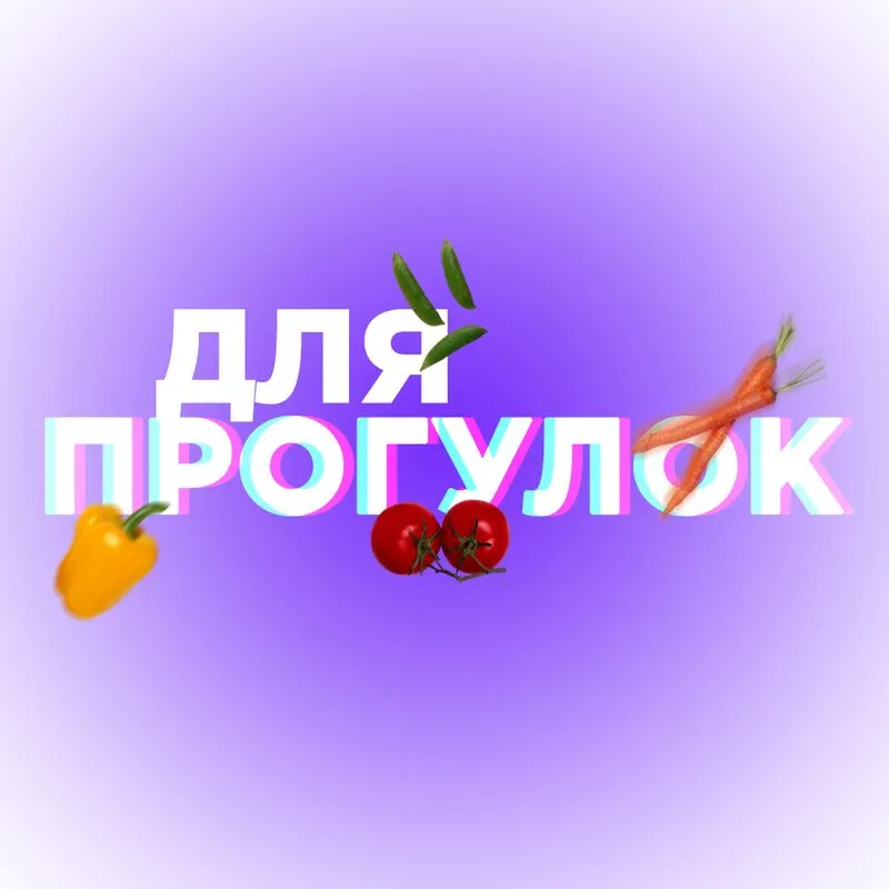 Плейлист на весну