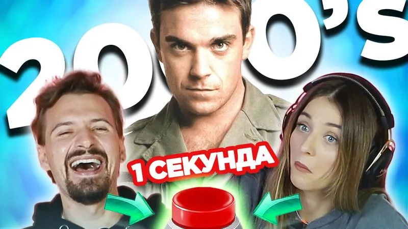 Новый выпуск!