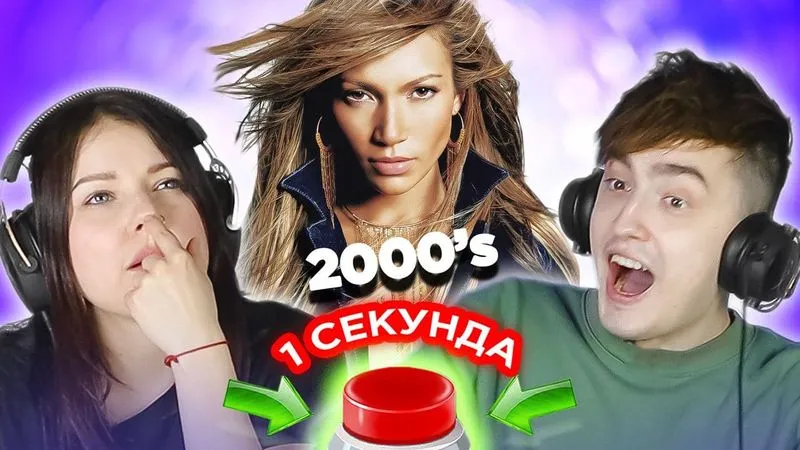 Новый выпуск по итогам голосования!